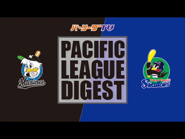 6/10 マリーンズ対スワローズ ハイライト