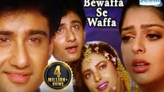 Bewaffa Se Waffa Hindi Full Movie in 15 mins - Vi