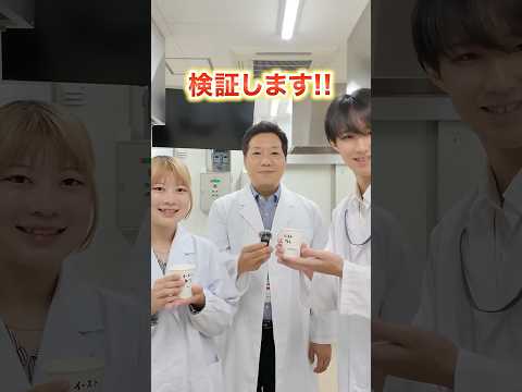 🍽酵母のチカラ、侮れない…！？