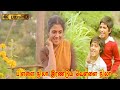 பிள்ளை நிலா இரண்டும் வெள்ளை நிலா பாட�