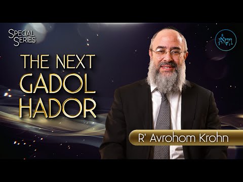 Special Series - The Next Gadol HaDor | Rabbi Avrohom Krohn