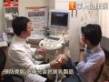 保骨本！醫師：戶外運動取代室內運動