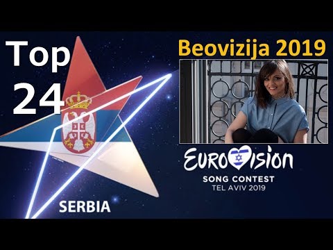 Eurovision 2019 – Serbia – Beovizija 2019 – My Top 24