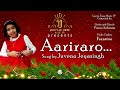 Aariraro Promo New Tamil Christmas Song Christmassong I Merrychristmas