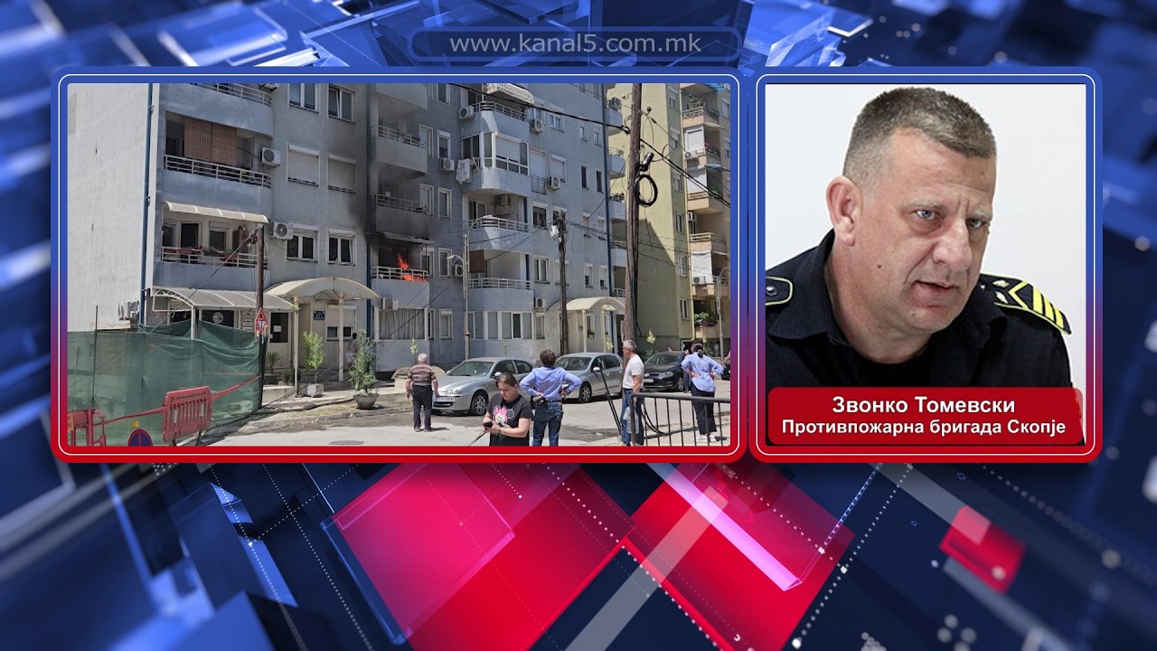 Изјава Звонко Томевски