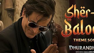 Download lagu Rahman Dakait Entry Song | Dhurandhar | FA9LA (Full Video) | RXYUGA | Akshaye Khanna Viral Song mp3 Download lagu Rahman Dakait Entry Song | Dhurandhar | FA9LA (Full Video) | RXYUGA | Akshaye Khanna Viral Song mp3