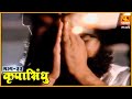 कृपासिंधू वासुदेव बळवंत फडके यांची ऐ�