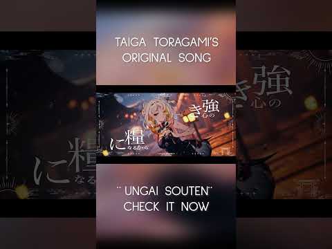 「Ungai Souten」original by Taiga Toragami #shorts