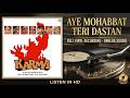 Aye Mohabbat Teri Dastan Karma 1986 Original Vinyl Recording Anuradha Paudwal High Quality
