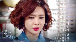Download lagu [Preview] Lady of the Storm Ep.75 폭풍의 여자 - Preview Lady of the Storm Ep.76 20150213 mp3
