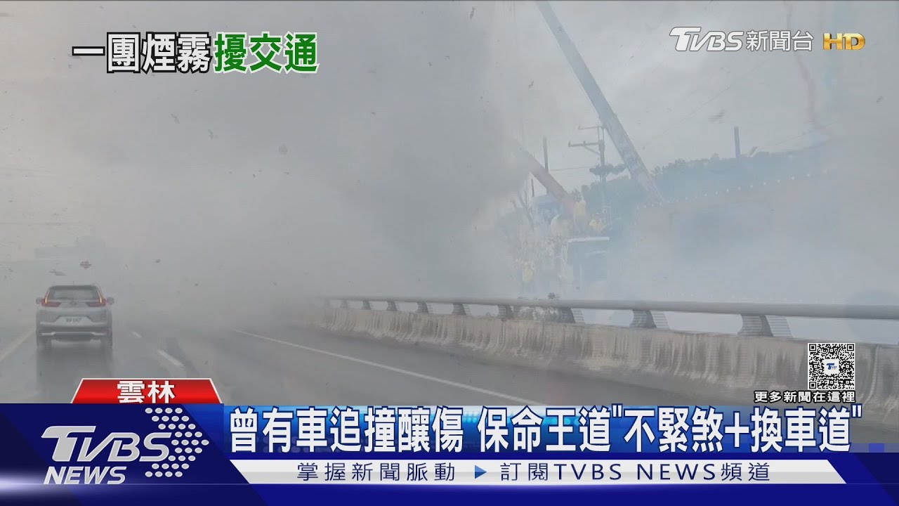 台78虎尾交流道「被過爐」 駕駛嚇壞心慌慌