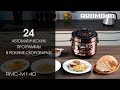 Мультиварка REDMOND RMC-M140 черный - Видео
