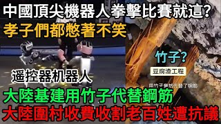 Re: [問卦] 日本人：日本科技已經完全落後於中國