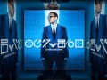 Chris Brown - Remember My Name