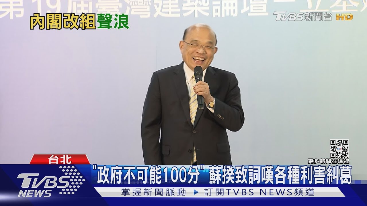 卸任不擔心沒出路?新內閣名單 鄭文燦被點名接「這大位」
