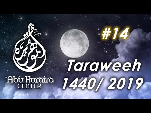 Ramadan 1440 Taraweeh Night 15