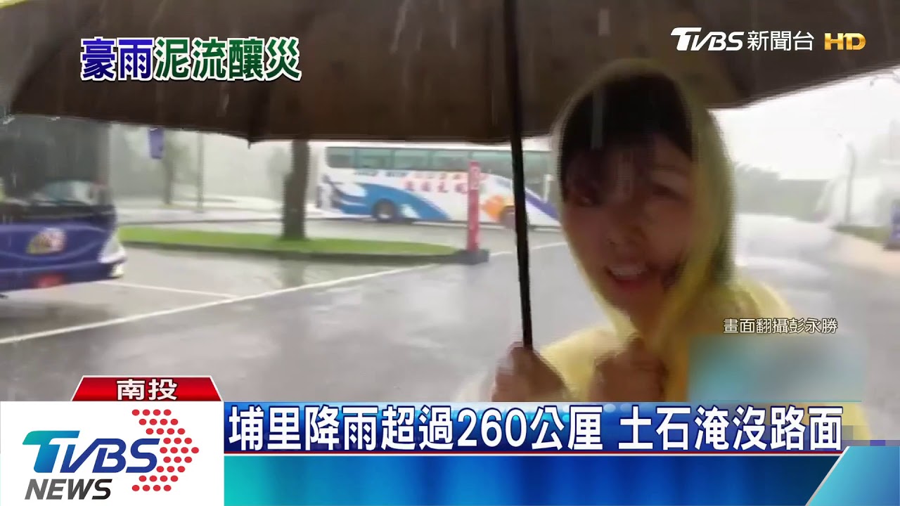 大雨灌公路坍！阿里山火車支線停駛　主線開到奮起湖