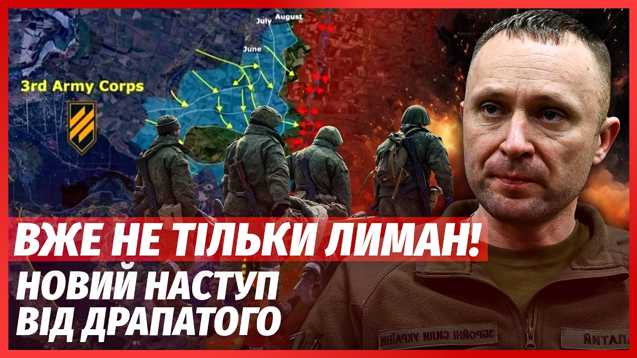 🔥АРМІЯ РФ ПОСИПАЛАСЬ ПО ВСЬОМУ ФРОНТУ! Показали НОВИЙ ПРОРИВ ЗСУ. Хаймарси ?