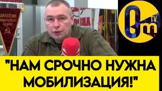 "ТЕПЕРЬ ВСУ НА НАС НАСТУПАЮТ!"