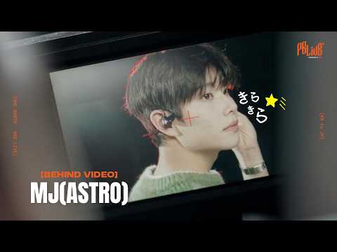 【舞台裏密着】MJ（ASTRO）PBLiveに密着｜選曲秘話・好きな日本料理・初日本曲カバーの想い