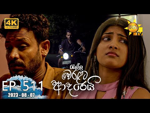 Hiru TV