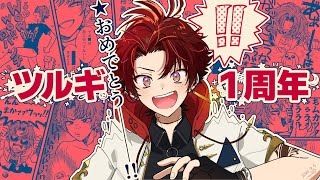 初めてのウバ豪遊＆飲酒雑談【活動１周年記念】のサムネイル