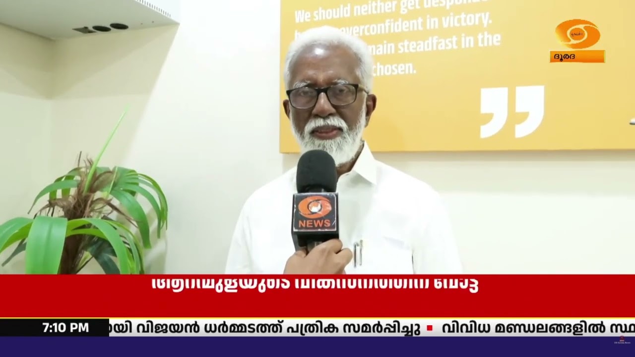ആറന്മുളയുടെ വികസനത്തിനാണ് വോട്ട് ചോദിക്കുന്നതെന്?