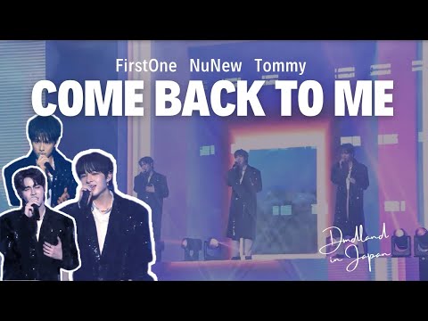 Come Back to Me (Utada Hikaru) - NuNew Tommy FirstOne | DMDLAND in Japan