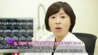 폐암의 방사선치료 방법 미리보기