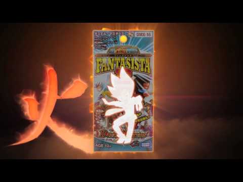 デュエル・マスターズ DMX-16「超王道戦略ファンタジスタ１２」CM