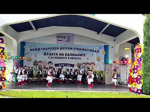 AKUD "Mirce Acev" -  Zetvarki (children's macedonian traditional folk dance)