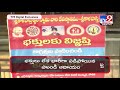 Corona Impact On Srikalahasti Temple TV9