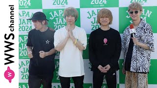 KEYTALK、ライブを終えて盛り上がりを語る！「FC開設10周年で恩返しさせていただきます」＜JAPAN JAM 2024 supported by au＞