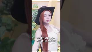 썸머 가요대전 스페셜 스테이지로 뭉쳤다는 #하츠투하츠 #H2H #스텔라 #이안 #미야오 #MEOVV #엘라 #안나 이즈나 #izna #방지민 #kpop #idol