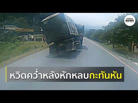 คลิกเพื่อดูคลิปวิดีโอ