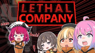 *TIMESTAMPS* (Start:  / End: - 【LETHAL COMPANY】I want to live 生き残りたいよぉ  #ふれあいんなにゃ