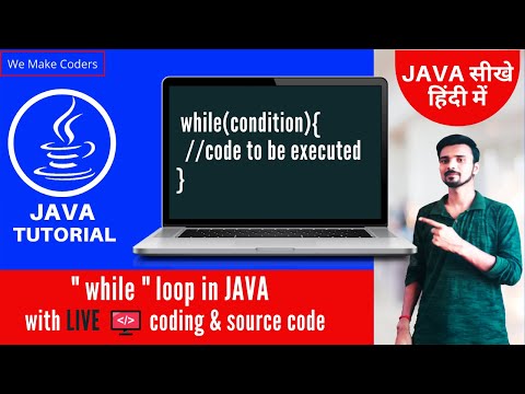 While Loop In Java Java Tutorial Part 12 Infinite Loop In Java