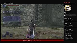 【おはヨーグルト】ナイトレイン【ガーターベルト】