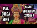 KZK 2 | Maa Durga Song | Ep 271 S-1 | Kasauti Zindagi Kay 2