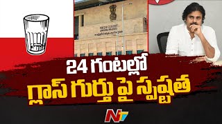 Janasena Petition In AP High Court Against Glass Symbol Allotment To Independent
