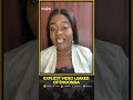 Nigeria Over 300 Explicit Videos Leak Of Equatorial Guinea S Financial Crime Chief