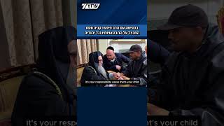 הרב פינטו פרסם סרטון מפגישה עם קניה ווסט במנהטן, בה הראפר הביע חרטה על התבטאויותיו נגד יהודים (חדשות ערוץ 7) - התמונה מוצגת ישירות מתוך אתר האינטרנט יוטיוב. זכויות היוצרים בתמונה שייכות ליוצרה. קישור קרדיט למקור התוכן נמצא בתוך דף הסרטון