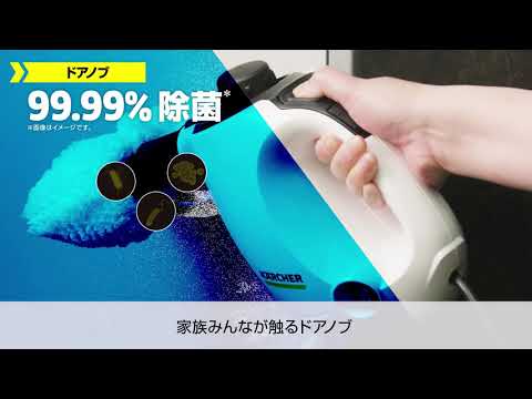 スチームクリーナー SC MINI 1.516-339.0 [スティック・ハンディ スチームクリーナー SC MINI 1.516-339.0 [スティック・ハンディ