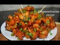 Gobi Manchurian Recipe/Restaurant style cauliflower manchurian/Gobi manchuri in kannada/Manchurian