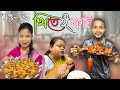 Khitei kai খণ্ড- ৮৯ ।।Season 2।।khitei kai //Sipira//assamese comedy//Assamese new video 2022