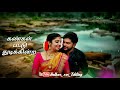 Whatsapp Status Mynaavae Mynaavae Ithu Enna Maayam