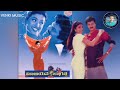 Mee Aayana Jagratha 1998 Jabilamma Kulikindi Song Rajendra Prasad Roja