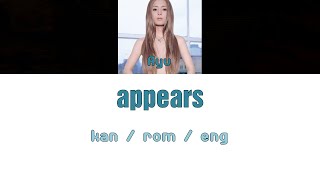 [浜崎あゆみ] Ayumi Hamasaki - appears [Color Coded Lyrics/Kan/Rom/Eng]