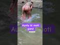 Aunty Ki Moti Gand Girls Aunty Gand