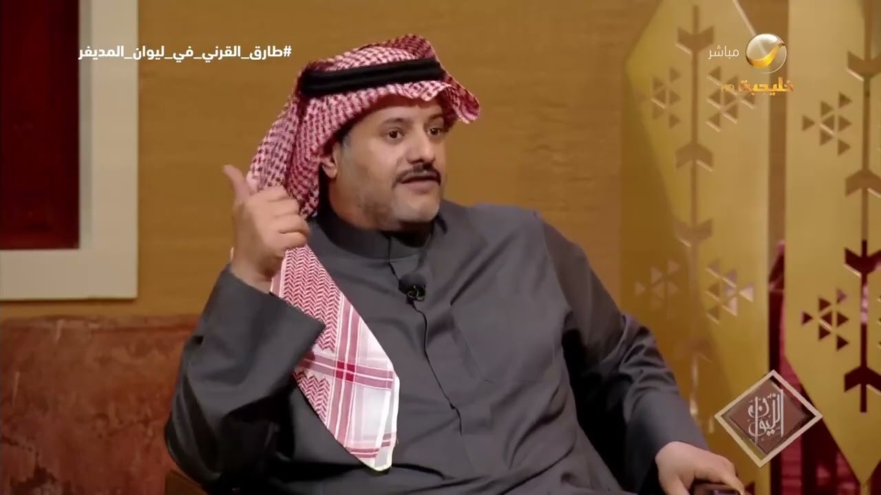 طارق القرني يشرح فكرة «الأكوان الموازية» عند العرب ومتى ظهرت